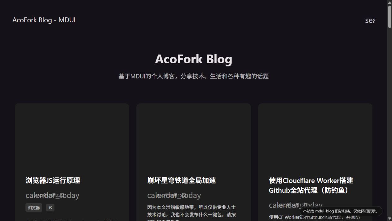 Python + MDUI 2 Demo 首屏预览